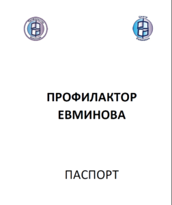 рвввввввл
