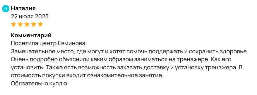 ттт