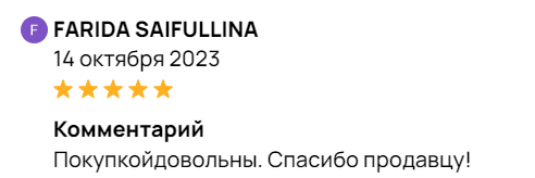 ттт1
