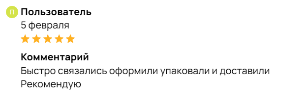 ттт2