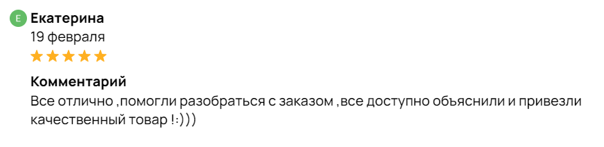 ттт3
