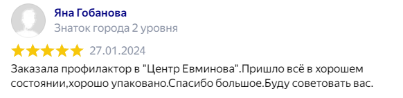 ттт5