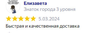 ттт6