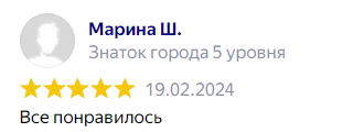 ттт7