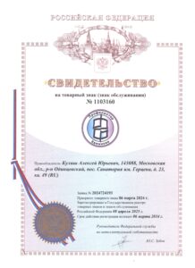 товарный знак 001